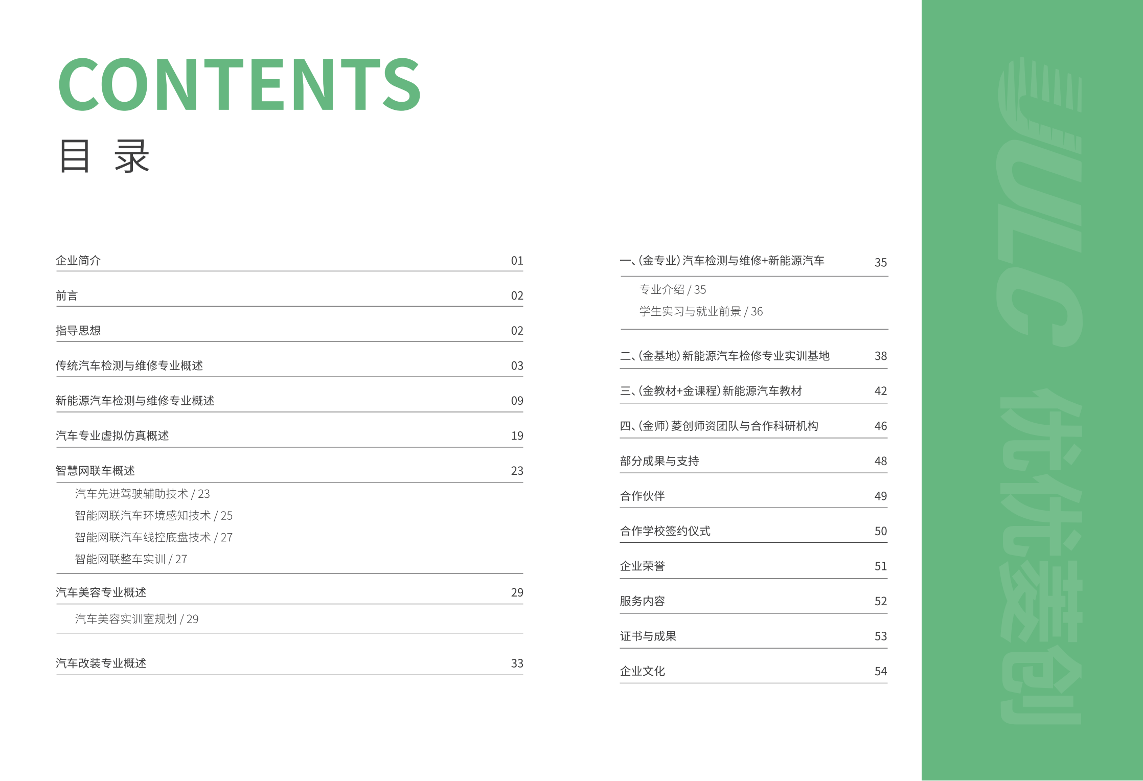 http://hzuulc.com/userfiles/media/default/02.png