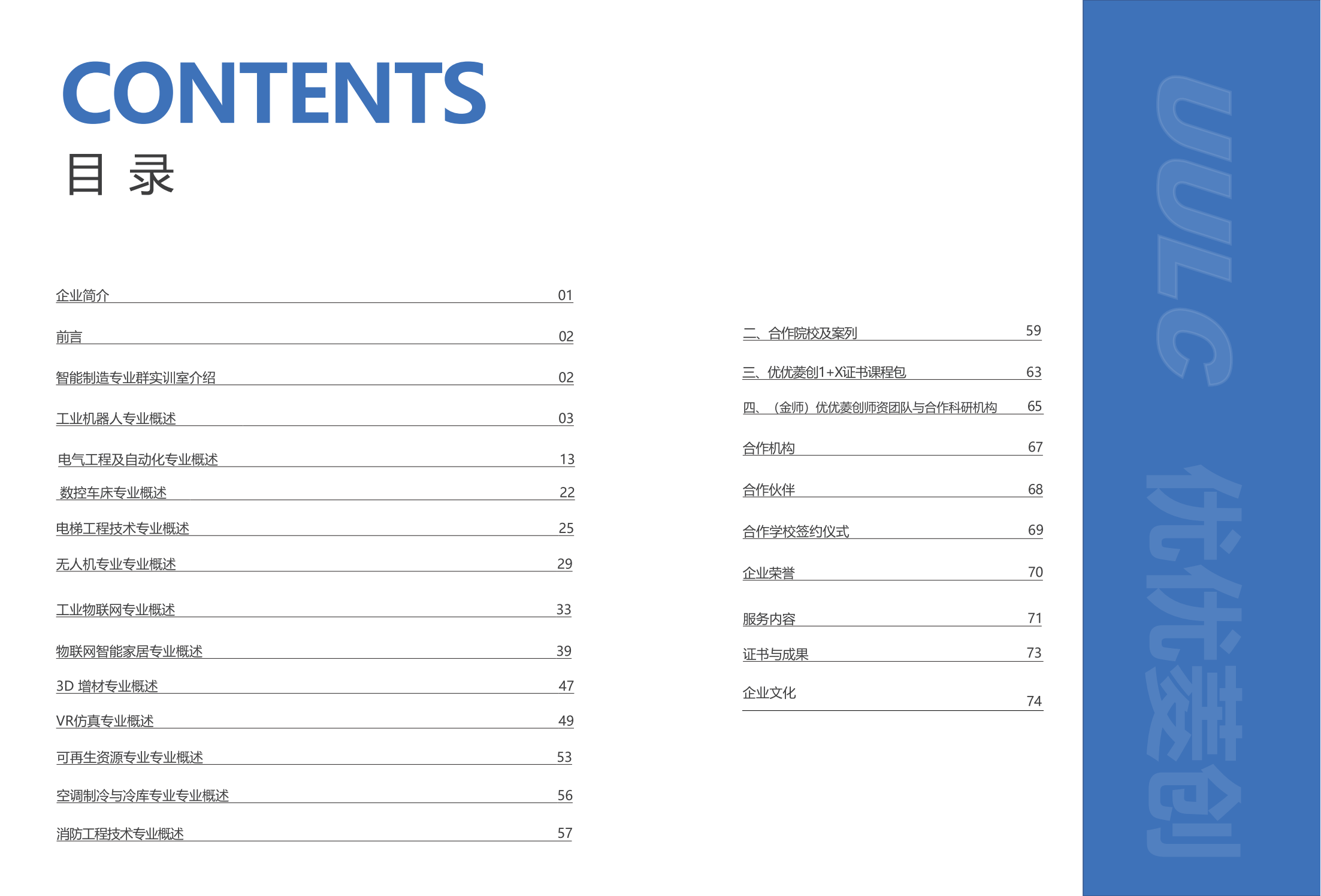 http://hzuulc.com/userfiles/media/default/02_4.png