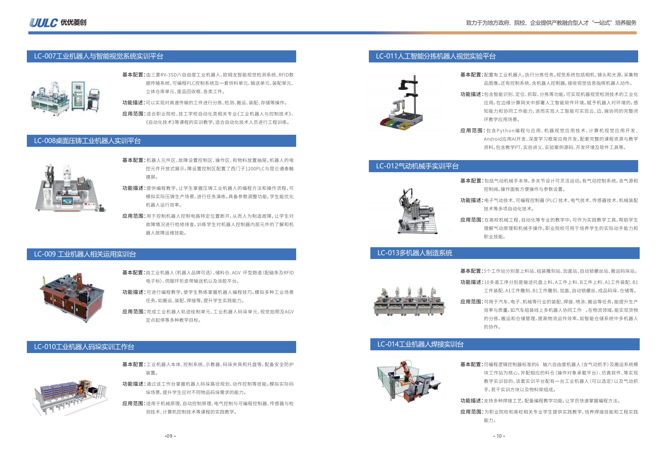 http://hzuulc.com/userfiles/media/default/07_2.png