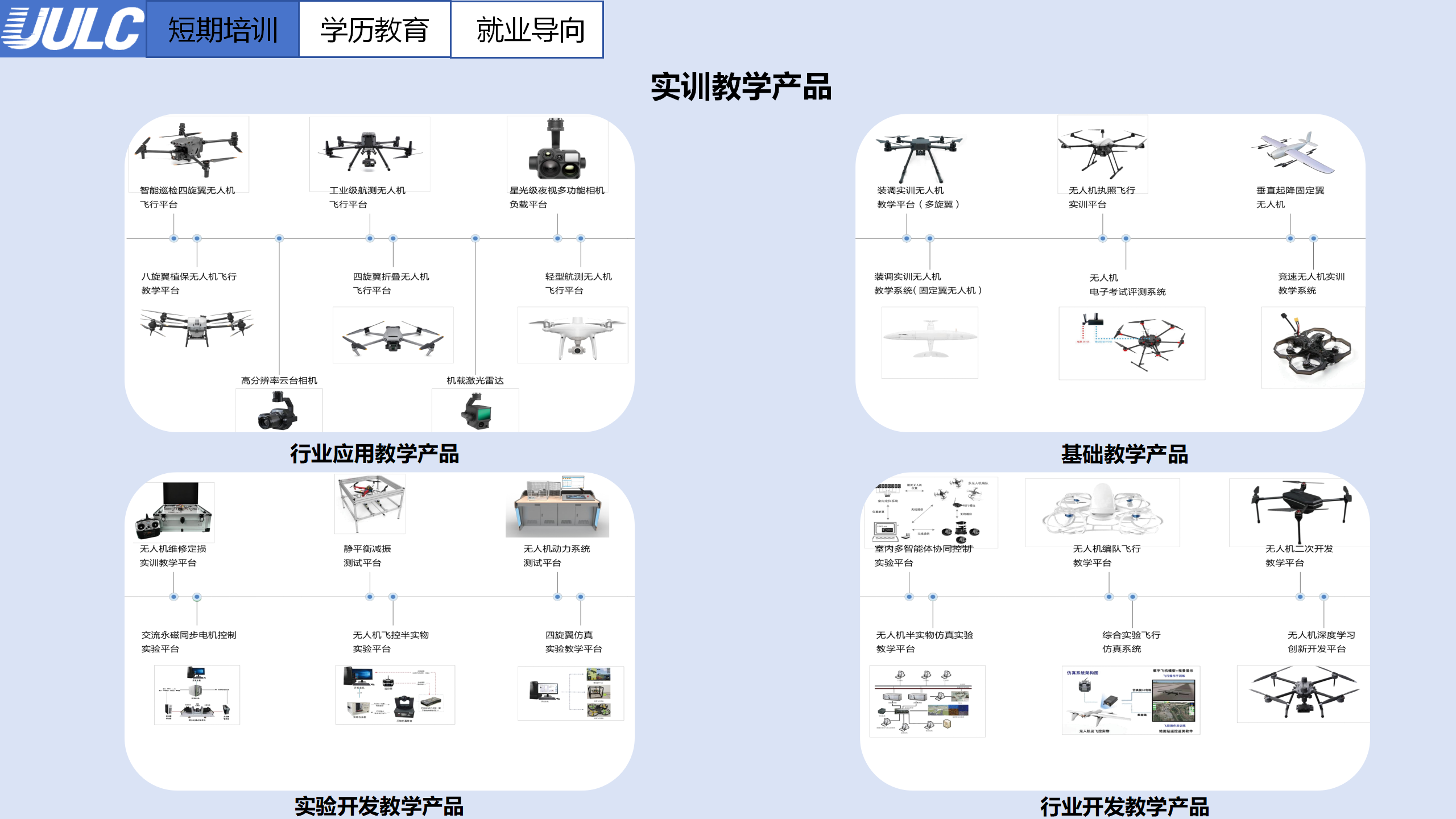 http://hzuulc.com/userfiles/media/default/09_3.png