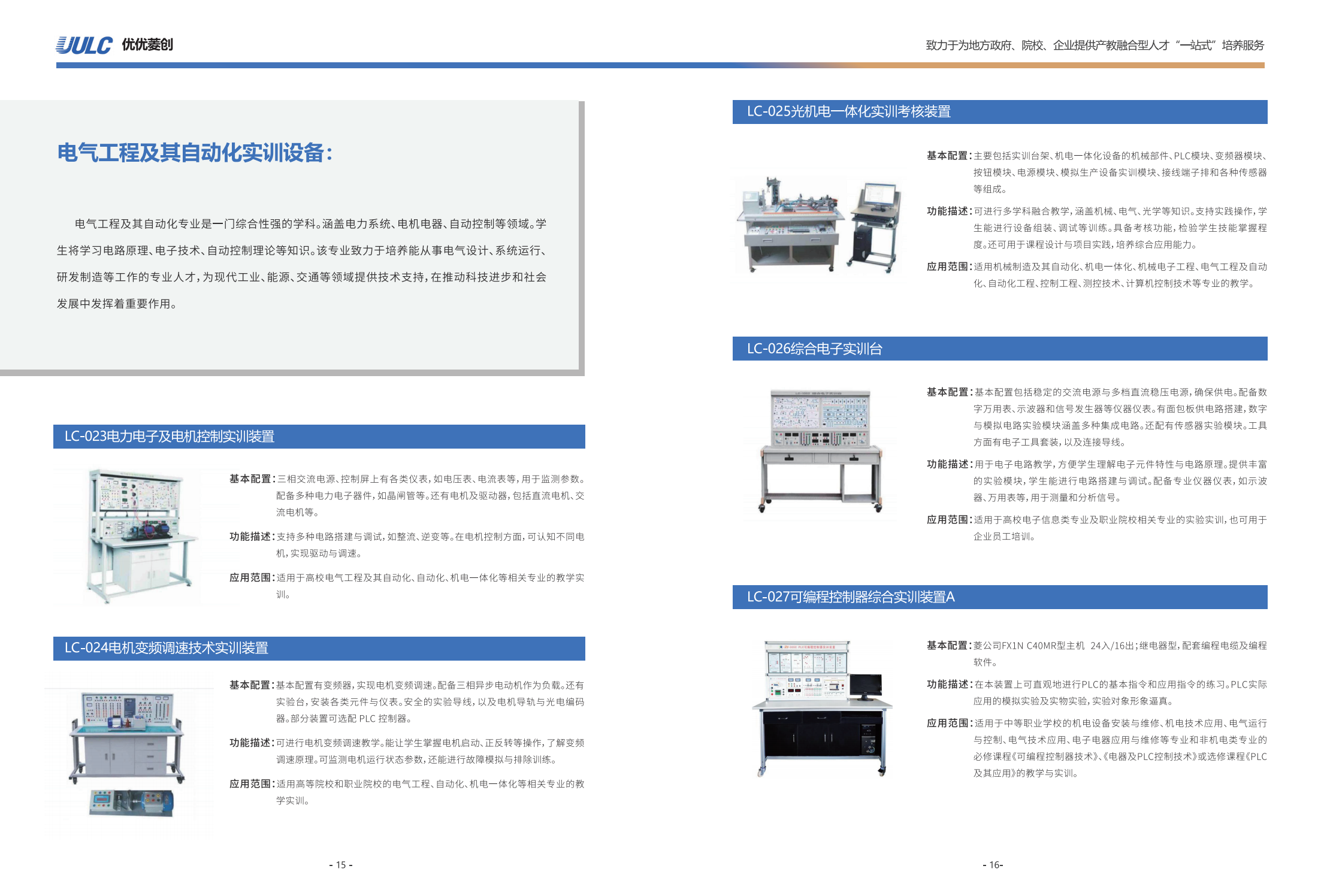http://hzuulc.com/userfiles/media/default/10_2.png