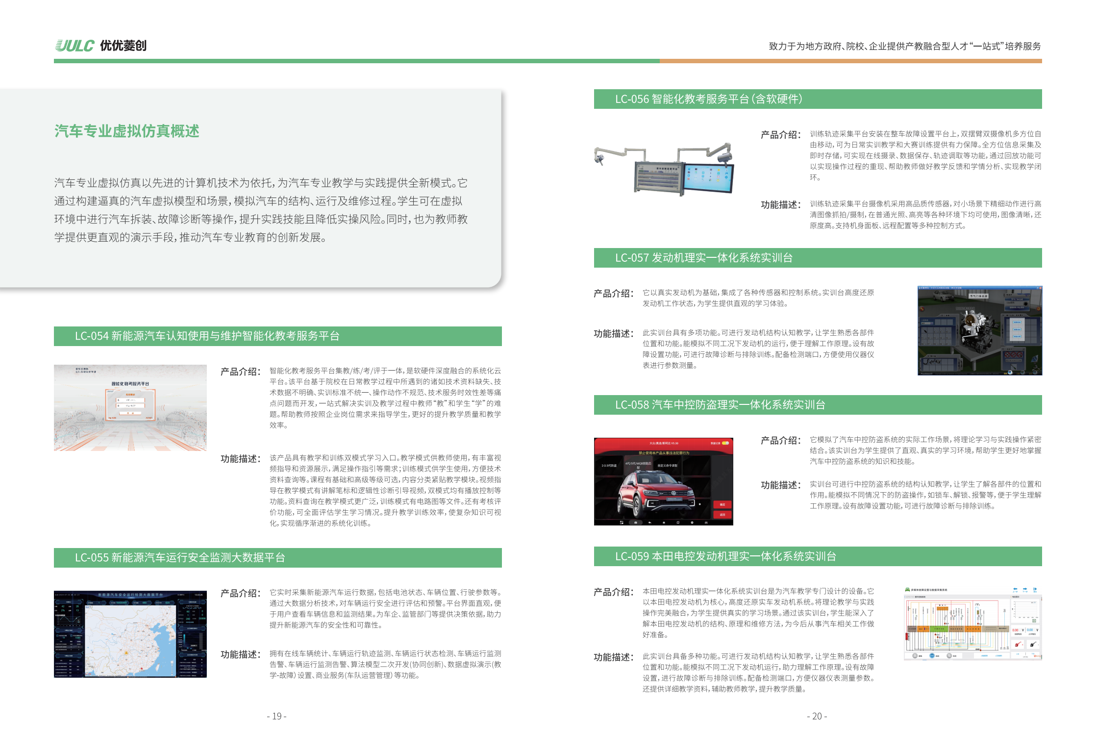 http://hzuulc.com/userfiles/media/default/12.png