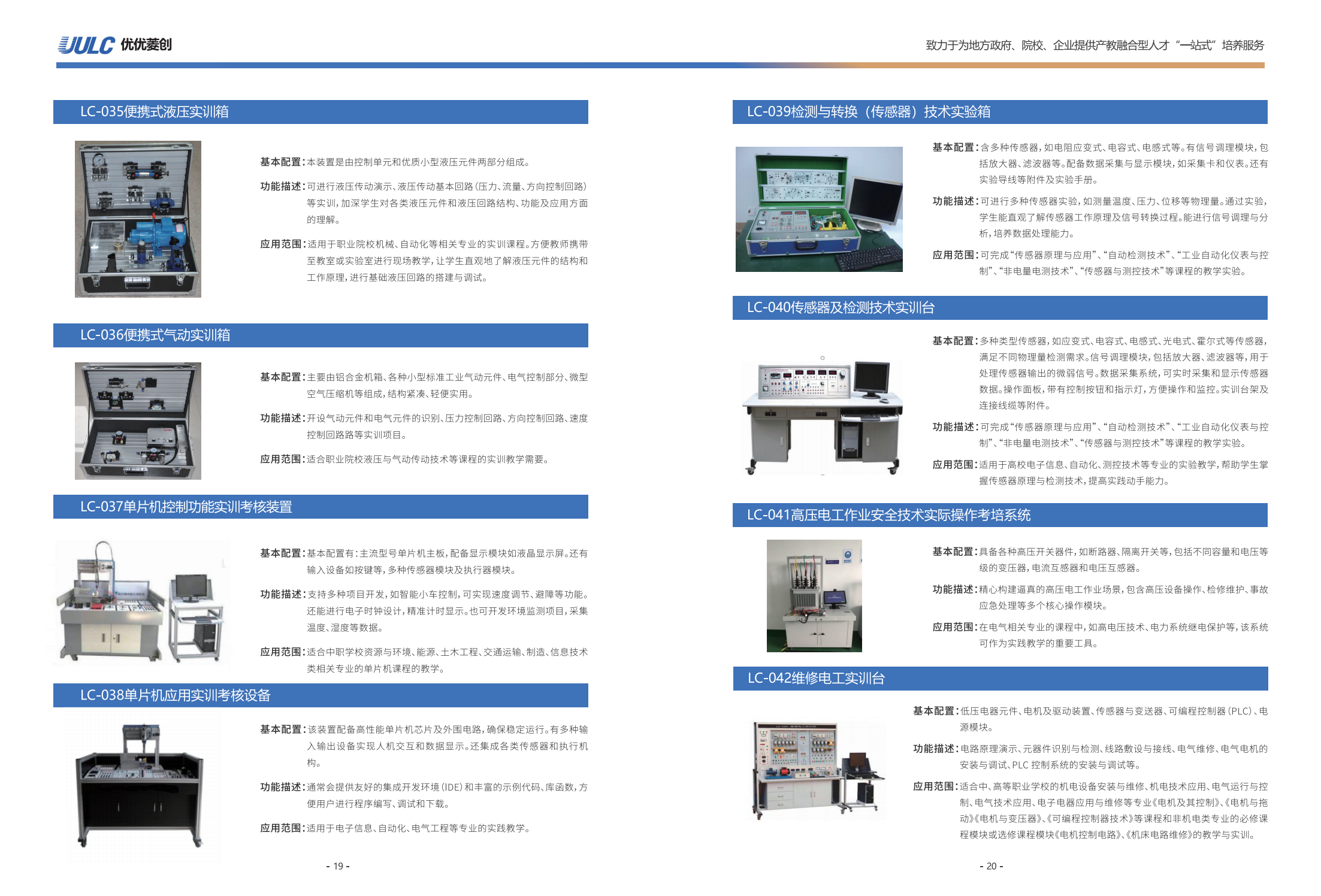 http://hzuulc.com/userfiles/media/default/12_2.png