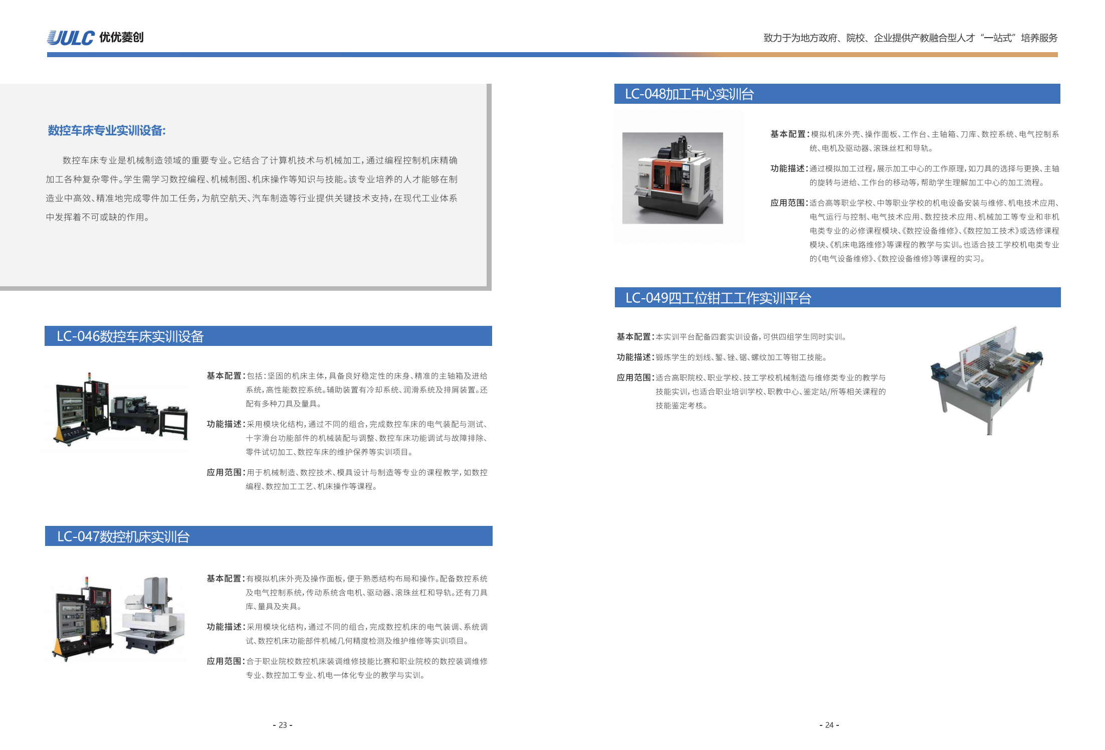 http://hzuulc.com/userfiles/media/default/14_2.png