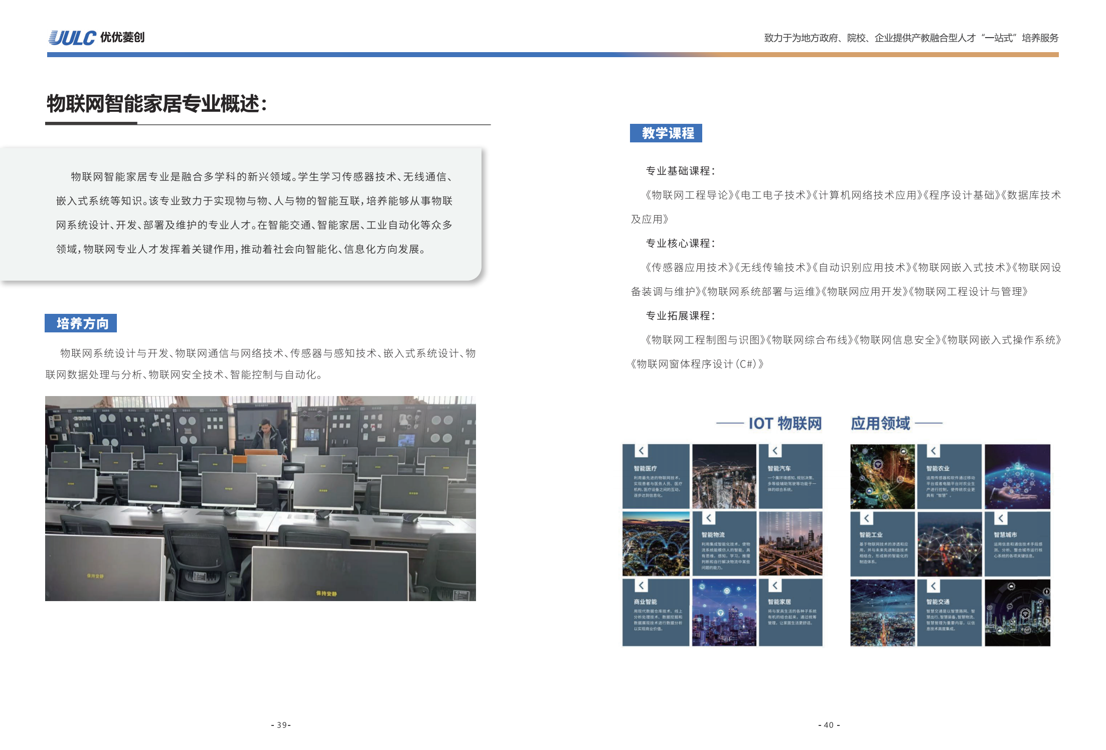 http://hzuulc.com/userfiles/media/default/22_2.png