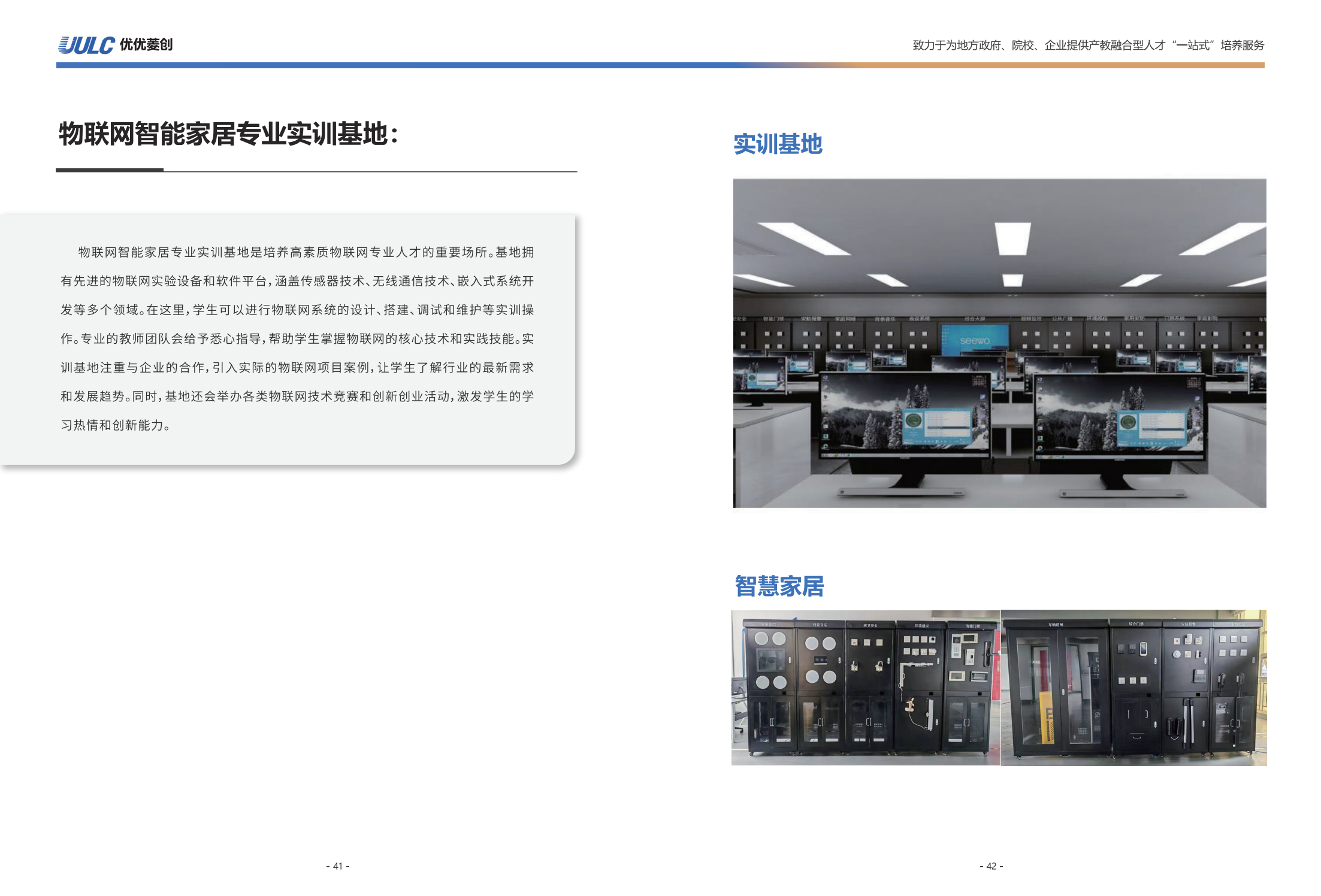 http://hzuulc.com/userfiles/media/default/23_2.png
