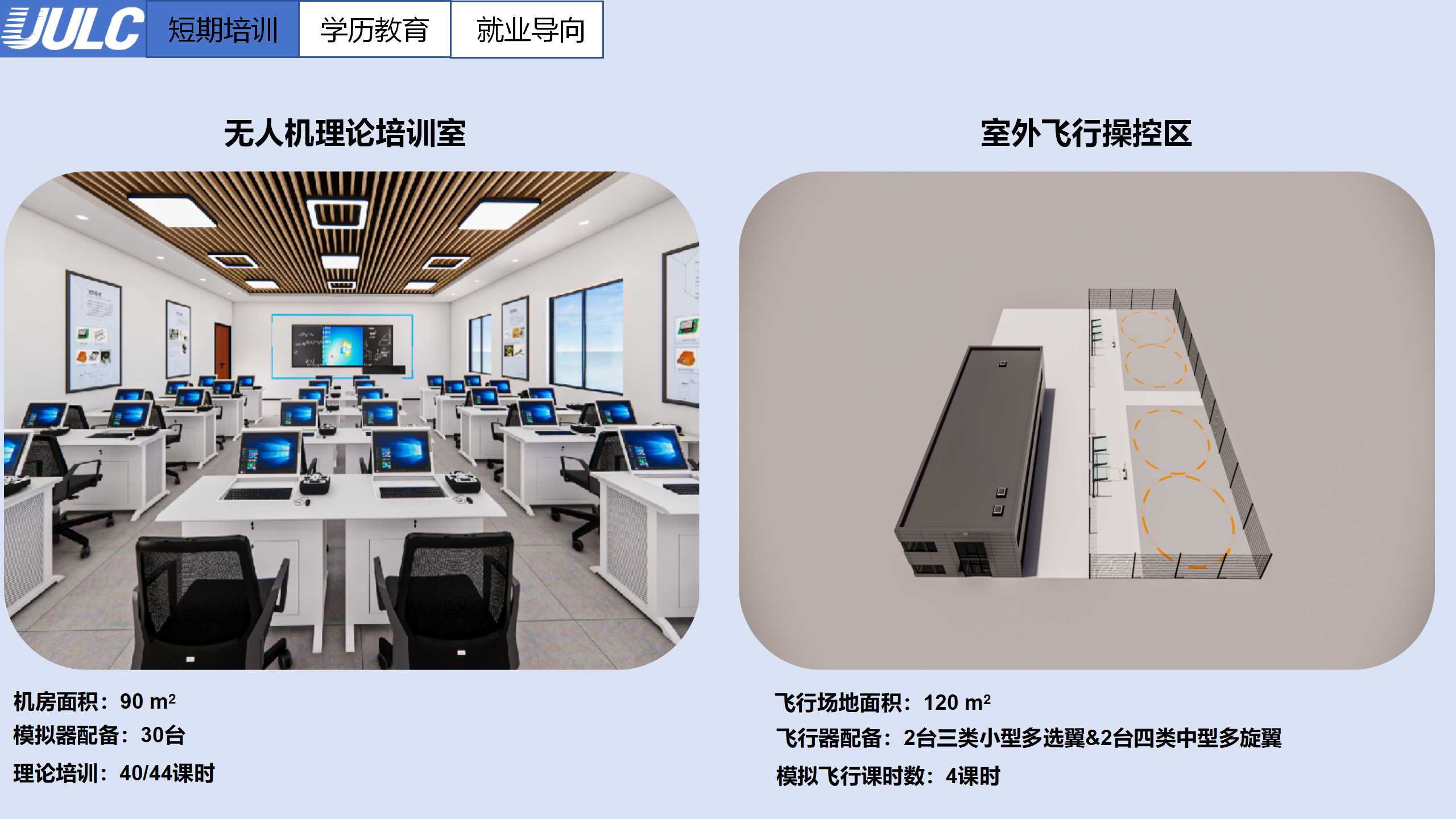 http://hzuulc.com/userfiles/media/default/250713085232687373d0efb2807.png