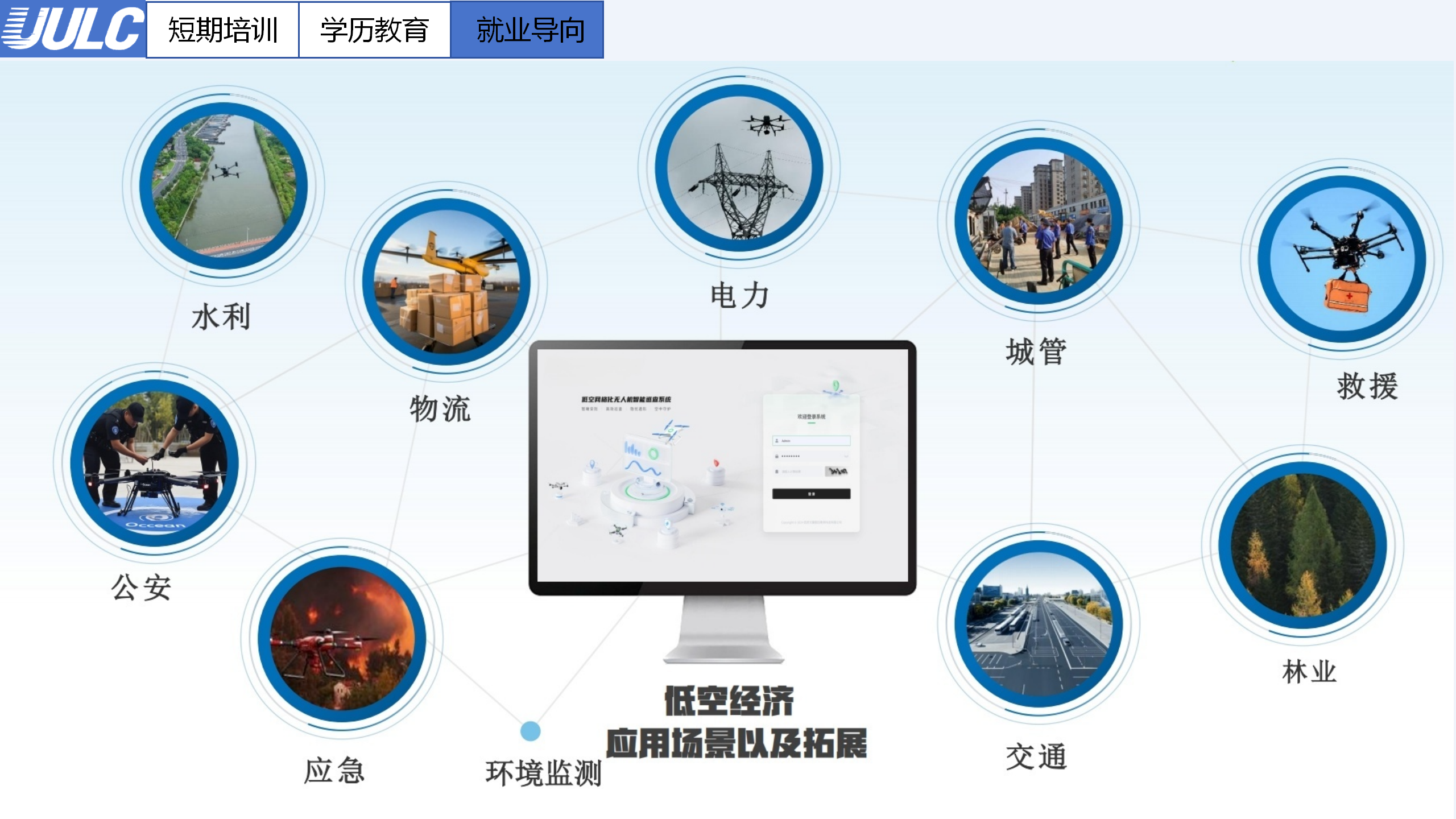 http://hzuulc.com/userfiles/media/default/25071308542868737444f176023.png