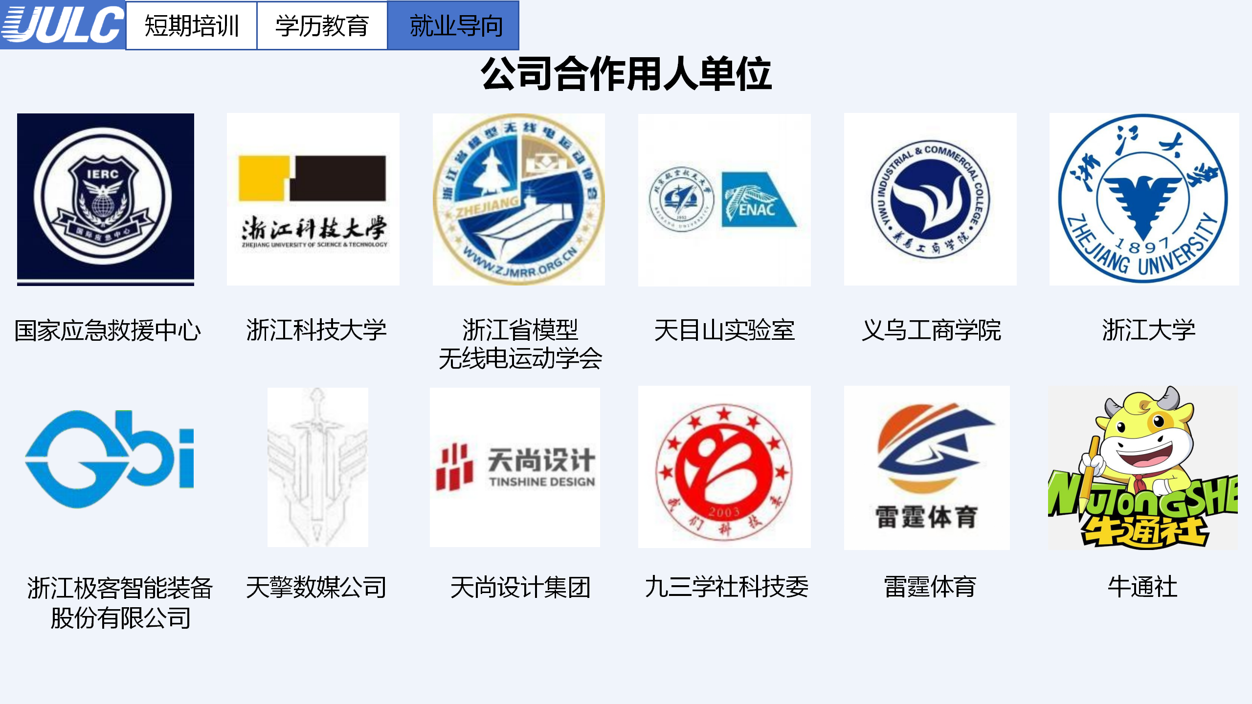 http://hzuulc.com/userfiles/media/default/2507130854396873744f06a4a24.png