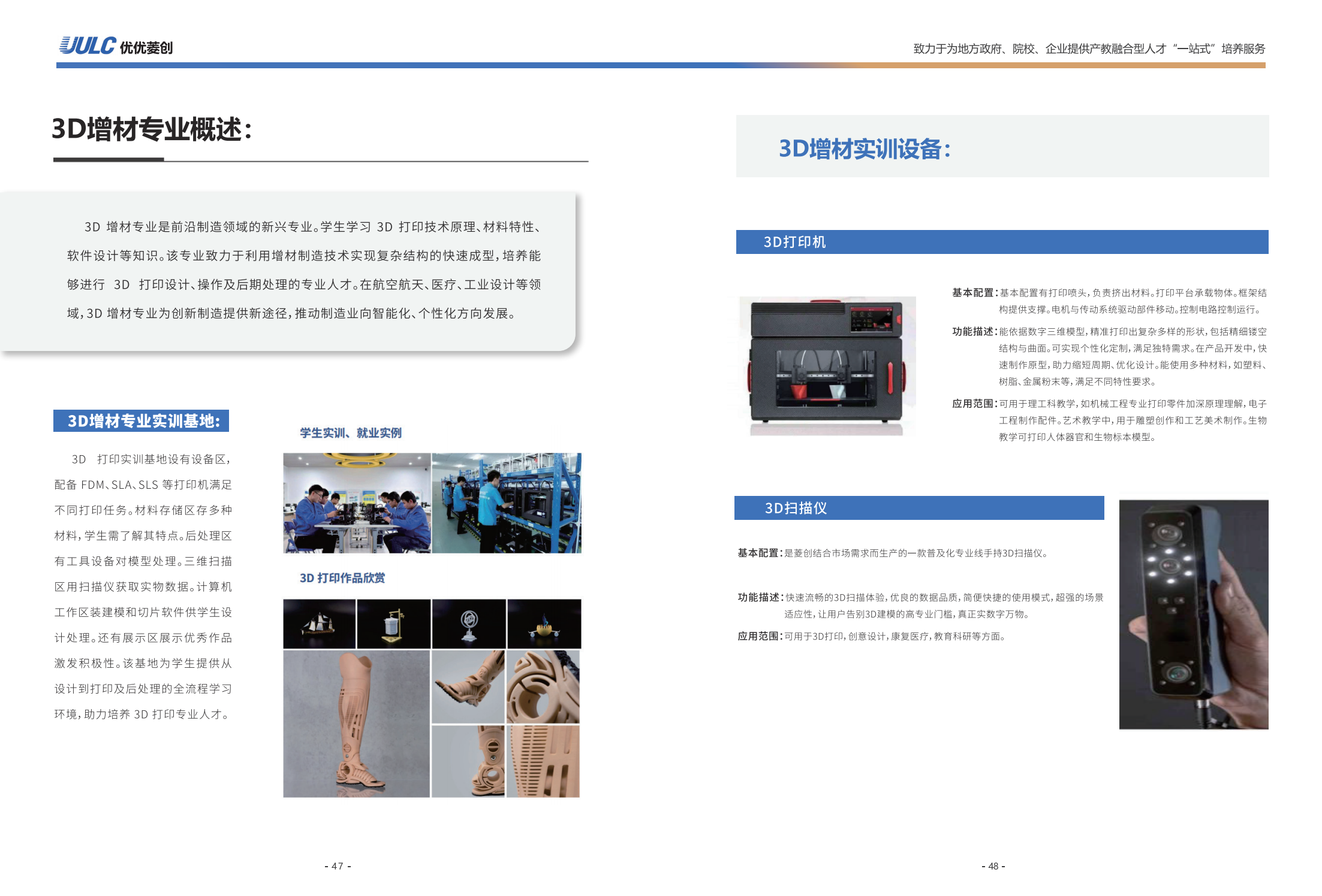 http://hzuulc.com/userfiles/media/default/26_3.png
