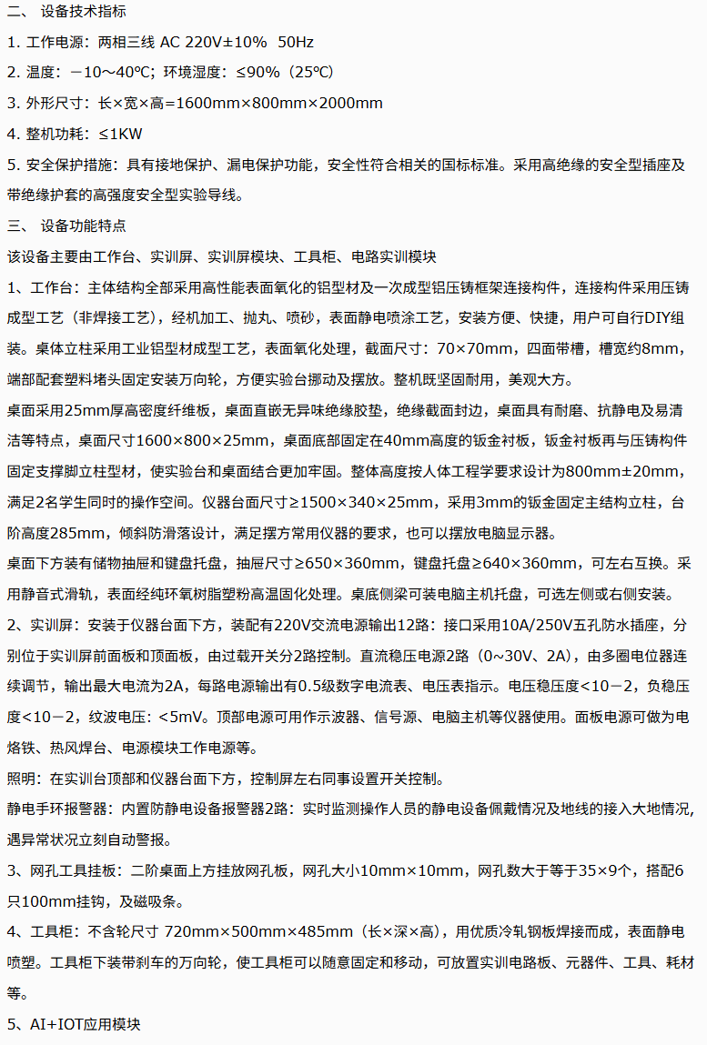 http://hzuulc.com/userfiles/media/default/2_6.png