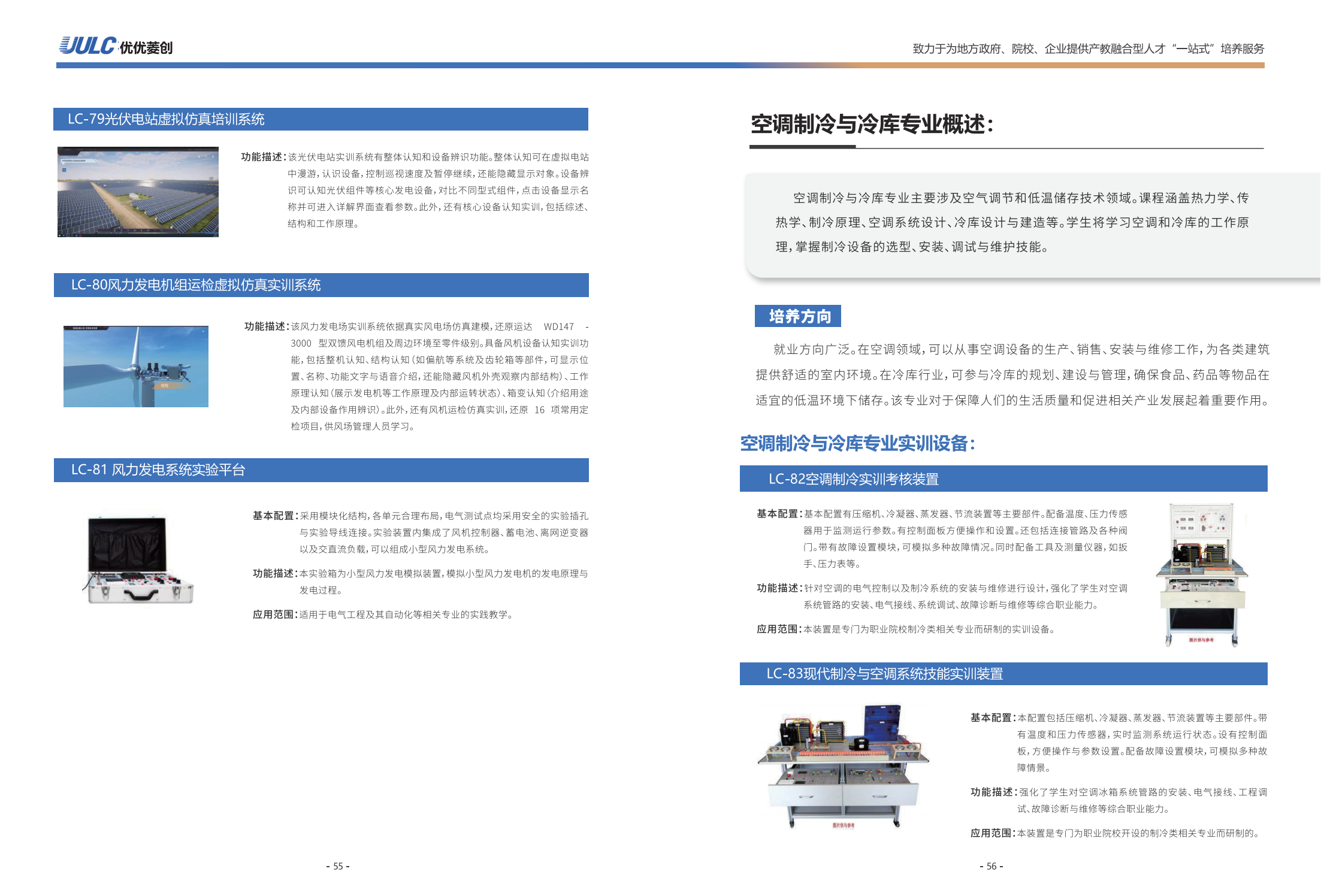 http://hzuulc.com/userfiles/media/default/30_1.png