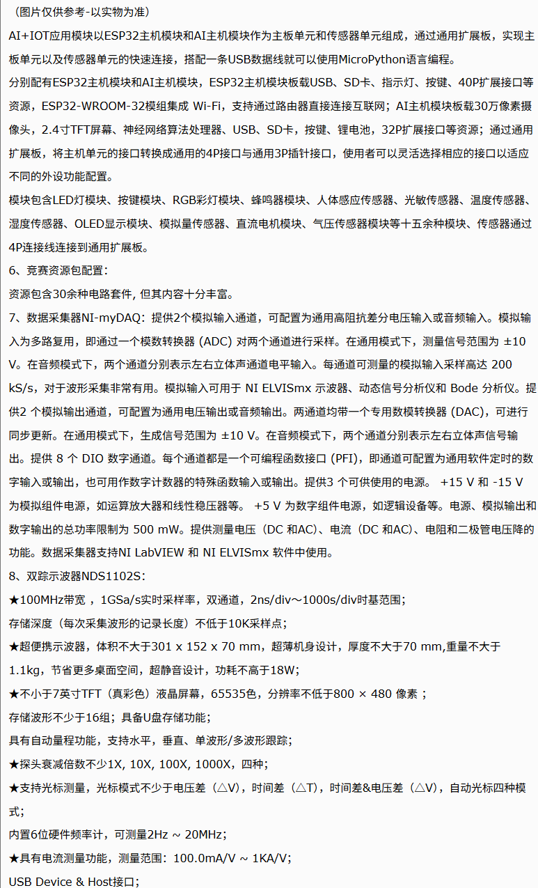 http://hzuulc.com/userfiles/media/default/3_5.png
