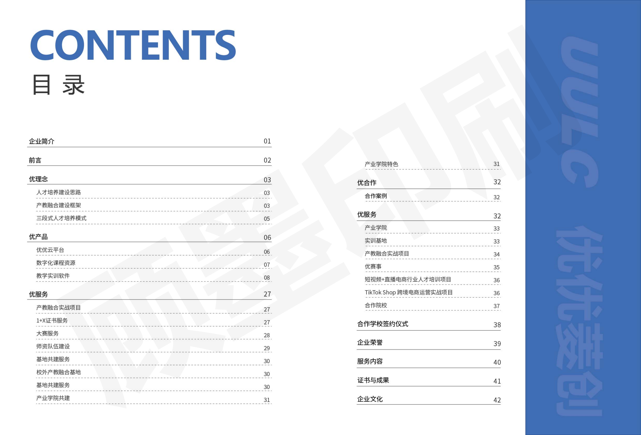 http://hzuulc.com/userfiles/media/default/uu-01-02.png