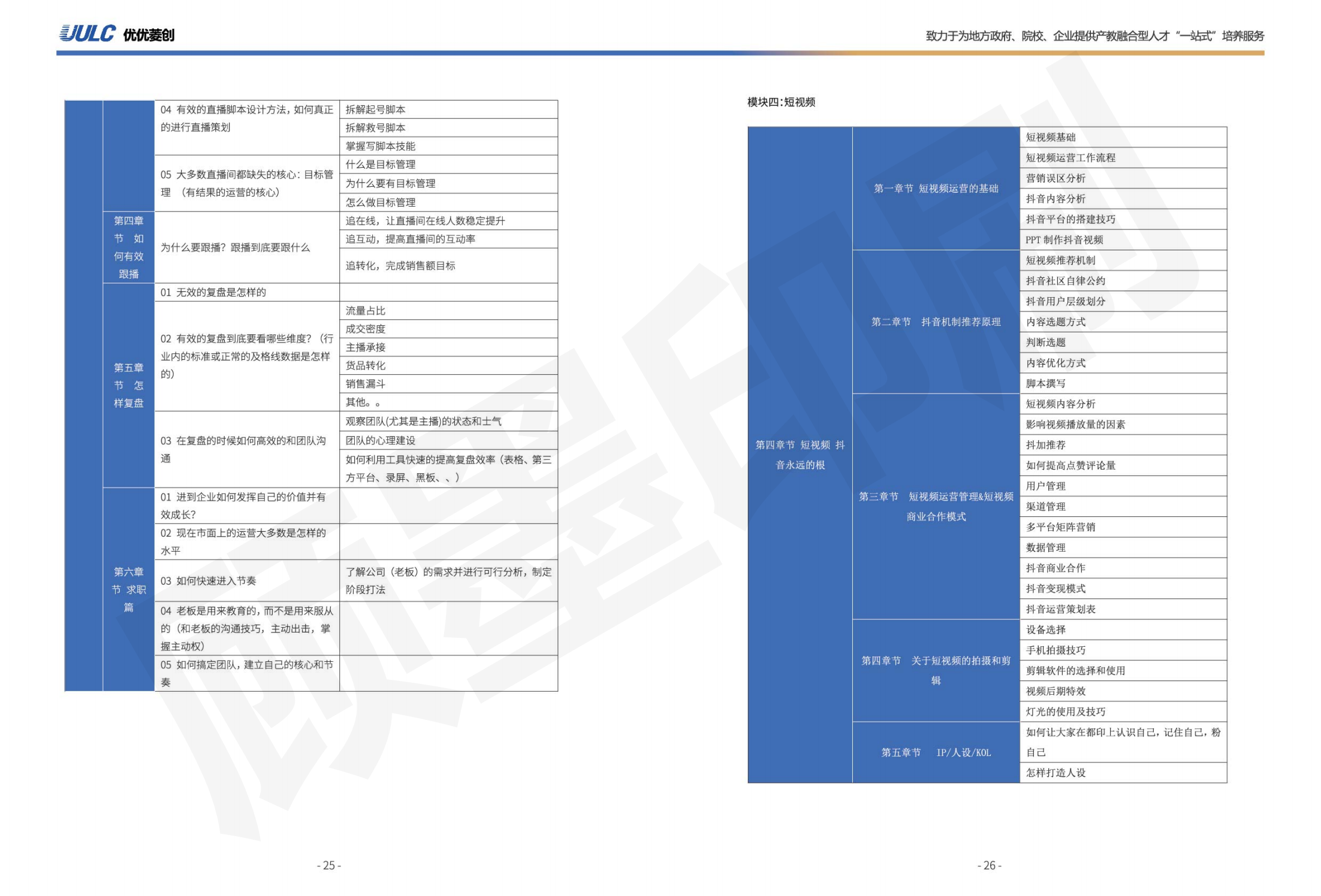 http://hzuulc.com/userfiles/media/default/uu-01-15.png